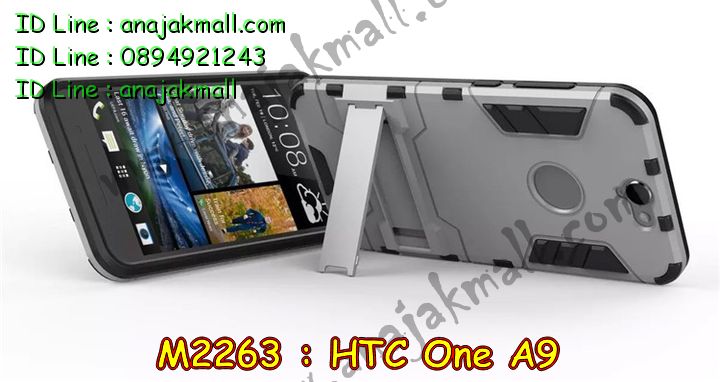 เคสมือถือ HTC one a9,รับพิมพ์ลายเคส HTC one a9,รับสกรีนเคส HTC one a9,กรอบมือถือ HTC one a9,ซองมือถือ HTC one a9,เคสหนัง HTC one a9,เคสพิมพ์ลาย HTC one a9,สั่งพิมพ์ลายการ์ตูนเคส HTC one a9,เคสฝาพับ HTC one a9,เคสพิมพ์ลาย HTC one a9,เคสไดอารี่ HTC one a9,เคสอลูมิเนียม HTC one a9,เคสฝาพับพิมพ์ลาย HTC one a9,เคสยางพิมพ์ลาย HTC one a9,เคสนิ่มสกรีนลายการ์ตูน HTC one a9,เคสยางนิ่มลายการ์ตูน HTC one a9,รับพิมพ์ลายเคส 3 มิติ HTC one a9,เคสยางสกรีน 3 มิติ HTC one a9,เคสซิลิโคนเอชทีซี one a9,เคสฝาพับแต่งเพชร,HTC one a9,เคสสกรีนลาย HTC one a9,สั่งทำเคสแต่งเพชร HTC one a9,เคสซิลิโคนพิมพ์ลาย HTC one a9,เคสแข็งพิมพ์ลาย HTC one a9,เคสตัวการ์ตูน HTC one a9,เคสประดับ htc one a9,เคสคริสตัล htc one a9,เคสตกแต่งเพชร htc one a9,เคสสกรีนเอชทีซี one a9,เคสหนังลายเอชทีซี one a9,เคสฝาพับการ์ตูน htc one a9